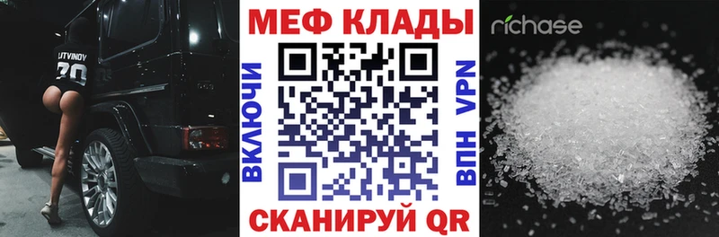Наркошоп Тайга Галлюциногенные грибы МЕФ Амфетамин ГАШИШ Альфа ПВП