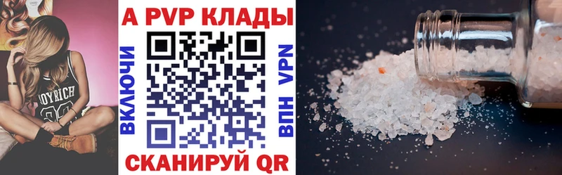 купить   Тайга  A-PVP крисы CK 