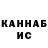 БУТИРАТ жидкий экстази Kipi Wai