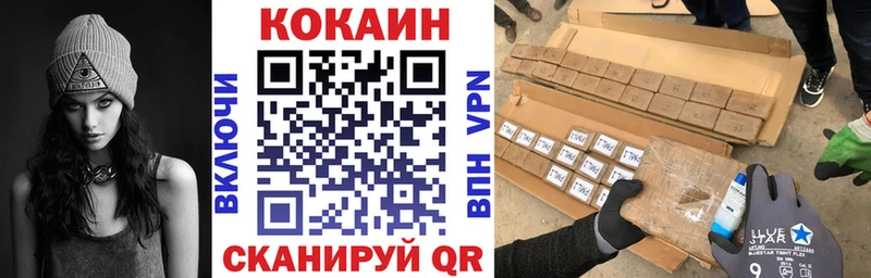 дарнет шоп  Тайга  COCAIN 99% 