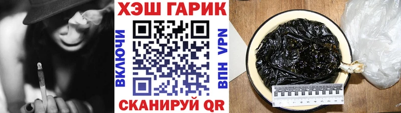 hydra ссылка закладки Тайга ГАШИШ гашик
