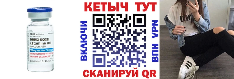 Кетамин VHQ  omg рабочий сайт  Тайга 