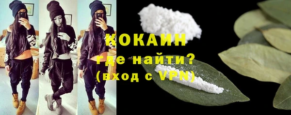 мескалин Абаза