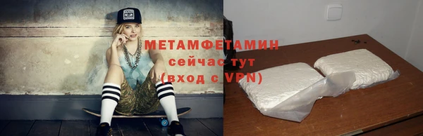 марки nbome Покров