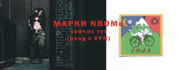 наркотики Абинск