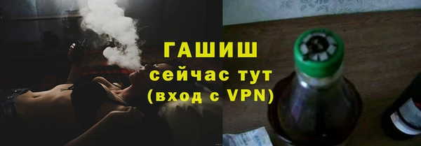 ПСИЛОЦИБИНОВЫЕ ГРИБЫ Абдулино