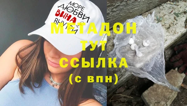 марки nbome Покров