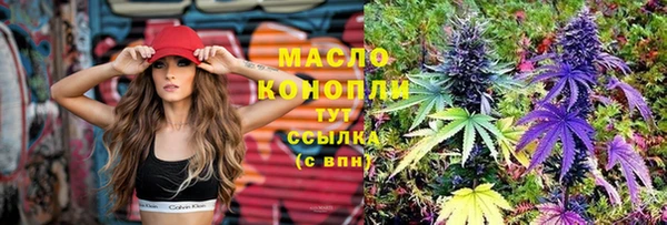 марки nbome Покров
