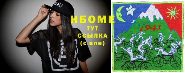 амф Покровск