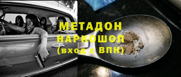 ПСИЛОЦИБИНОВЫЕ ГРИБЫ Абдулино