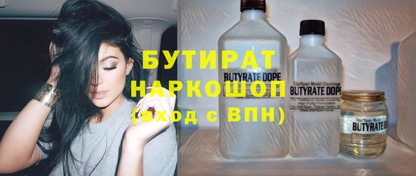 наркотики Абинск