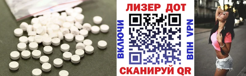 площадка официальный сайт  hydra рабочий сайт  Тайга  LSD-25 экстази ecstasy 
