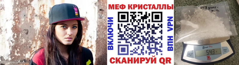 Меф мяу мяу Тайга