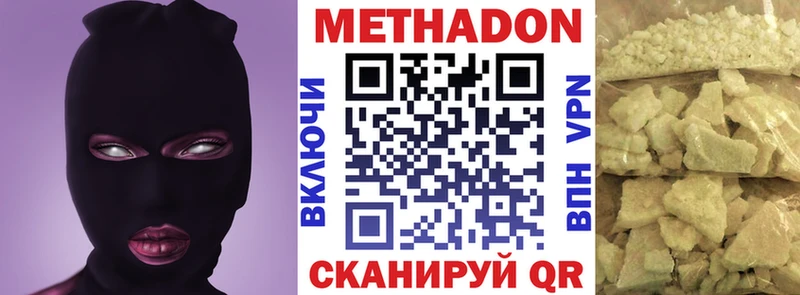 что такое   KRAKEN ссылка  МЕТАДОН VHQ  Тайга 