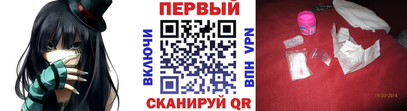 как найти закладки  Тайга  Метамфетамин мет 