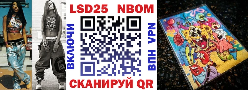 Марки NBOMe 1,5мг  hydra вход  Тайга 