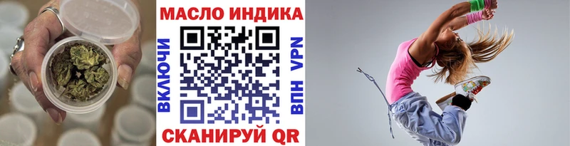 наркотики ссылка на мегу ONION Дистиллят ТГК THC oil Тайга